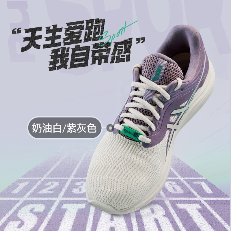 keep鞋 Keep X ASICS亚瑟士联名跑鞋男女网面透气运动鞋-图0