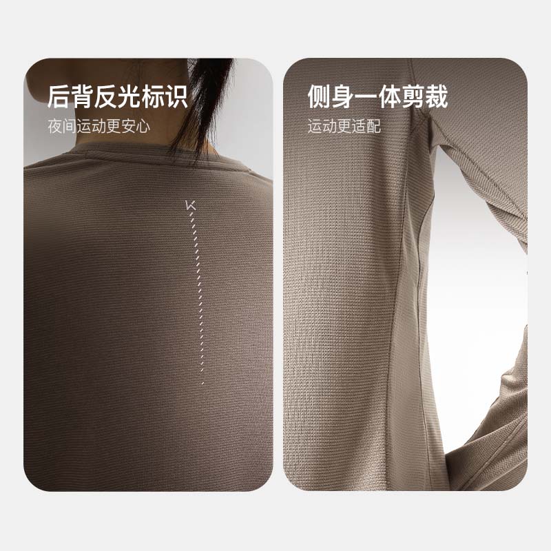 Keep长袖T恤女秋冬运动健身瑜伽服速干透气打底显瘦跑步T恤上衣