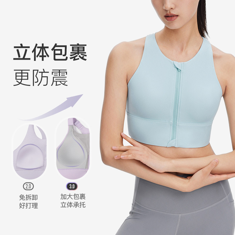 【清仓秒杀！】1.8折起！美背运动内衣清仓限时福利！,淘宝优惠券,粉丝福利购,淘宝优惠卷