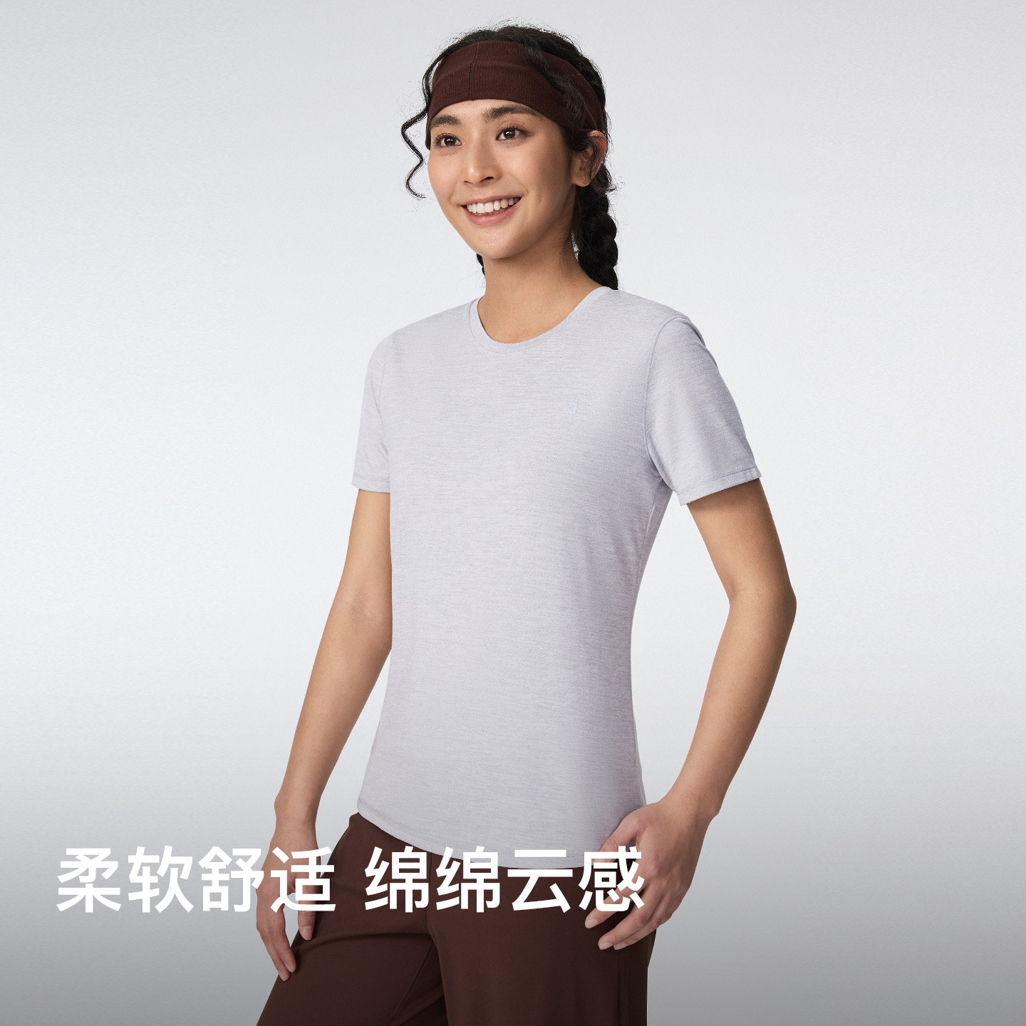 【新品】Keep瑜伽T恤女夏季健身抗菌速干修身云感运动短袖T恤0633