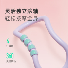Кольцо йога keep瑜伽环开背瘦腿瑜伽圈美背瘦肩健身开肩腿部健身拉伸器材