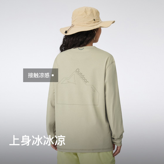 Keep anti-sweat stain cool antibacterial long-sleeved T-shirt for men and women