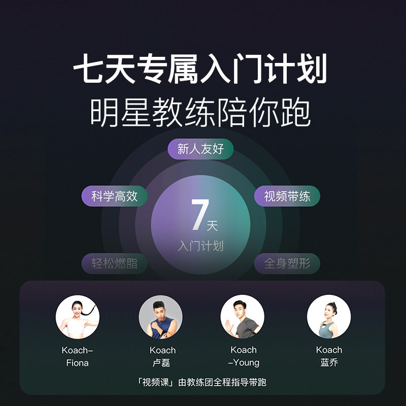 keep智能跑步机家用款小型走步机 keep跑步机