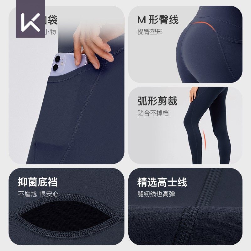 Keep瑜伽裤女秋冬跑步运动健身裤高腰提臀保暖外穿瑜伽服打底裤子,淘宝优惠券,粉丝福利购,淘宝优惠卷