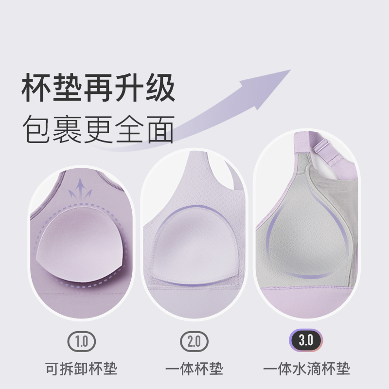 Keep前拉链运动内衣跑步高强度防震聚拢收副乳健身背心瑜伽服女