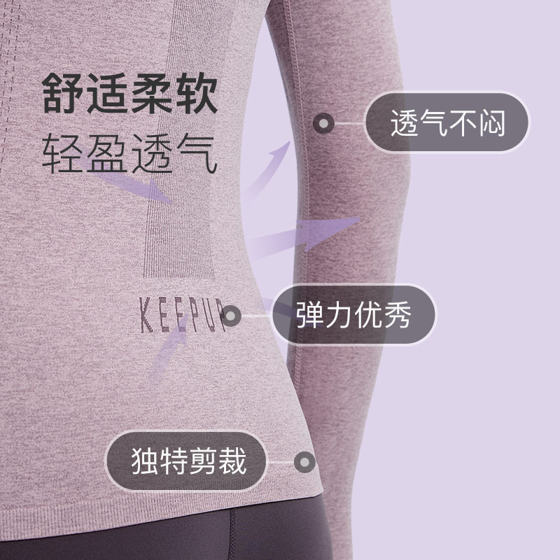 Keep女子透气提花无缝运动外套吸汗弹力健身训练连帽袖外套10618-图2