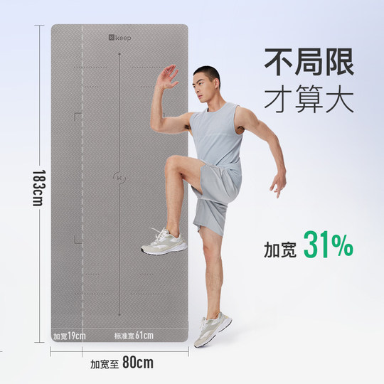 Сохраняйте расширенный и утолщенный коврик для йоги ударопрочным и звукоизоляционным.