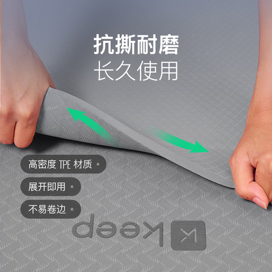 Сохраняйте расширенный и утолщенный коврик для йоги ударопрочным и звукоизоляционным.
