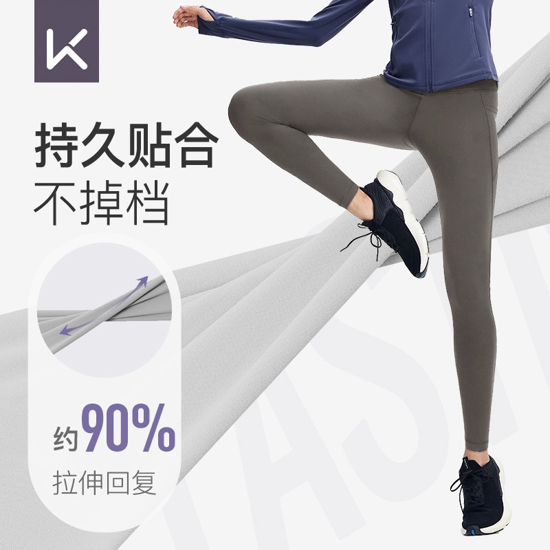 Keep瑜伽裤女高腰提臀塑形跑步运动健身裤瑜伽服套装外穿秋季打底