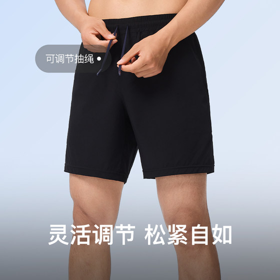 Keep men's elastic, thin and breathable new sports shorts