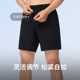 Keep men's elastic, thin and breathable new sports shorts