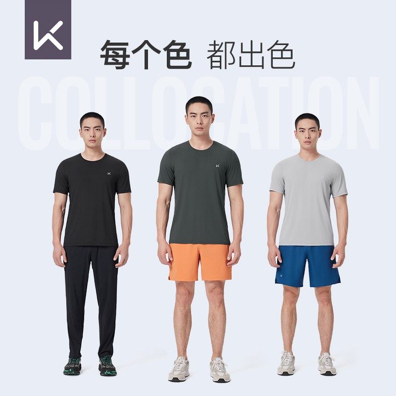 Keep运动T恤男士夏季跑步健身训练吸湿速干轻盈运动服短袖T恤上衣,淘宝优惠券,粉丝福利购,淘宝优惠卷