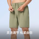 Keep men's cotton soft, crisp, breathable and comfortable sports shorts