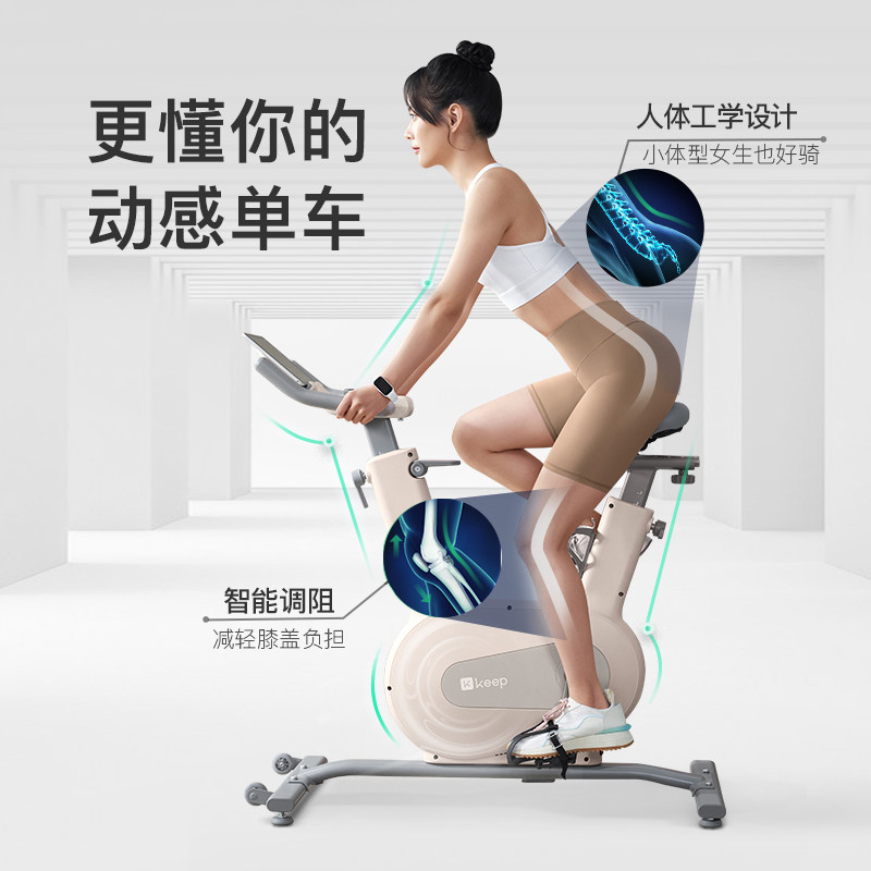 keepmini智能家用器材运动动感单车 keep健身车