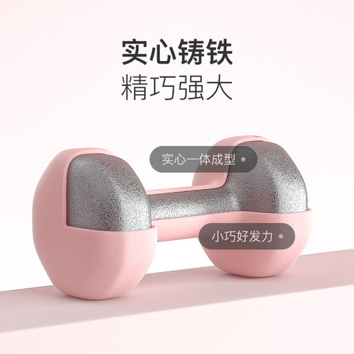Keep哑铃女士健身家用男士力量训练器材锻炼初学者练臂肌亚铃一对 - 图2