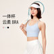 Keep low-intensity shockproof new yoga outerwear underwear