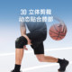 Keep Breathable Open Knee Pads Meniscal Injury Knee Pads Sports Knee Joint Patella Belt Climbing Protective Gear