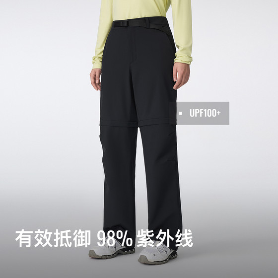 Keep women's sun protection and water repellent removable sports trousers