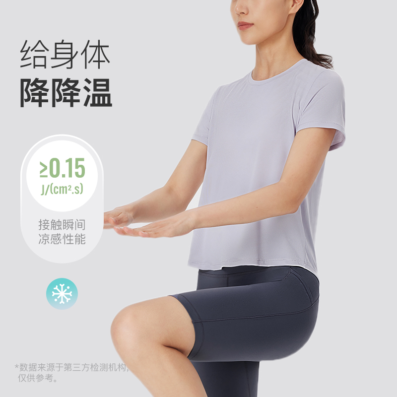 【新品】Keep速干T恤运动上衣健身服短袖瑜伽服跑步晨跑罩衫女