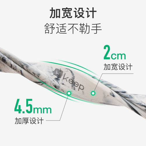 Keep弹力带健身阻力带力量训练课程同款拉力带引体向上带弹力绳 - 图2