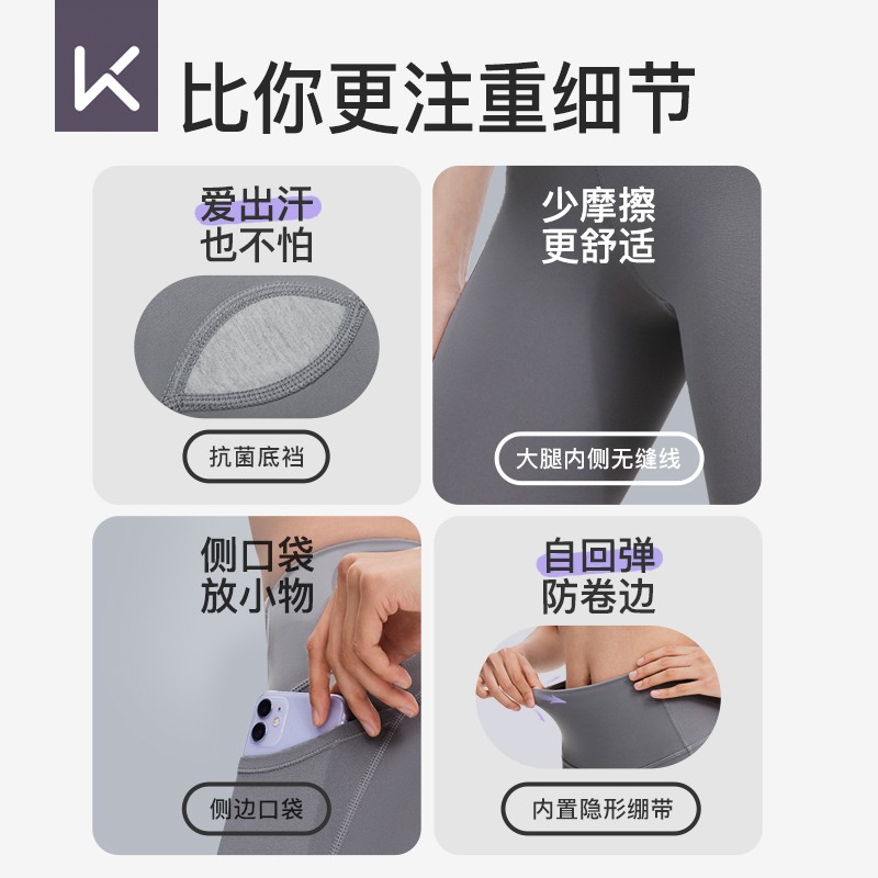 Keep瑜伽裤女高腰提臀塑形跑步运动健身裤瑜伽服套装外穿秋季打底