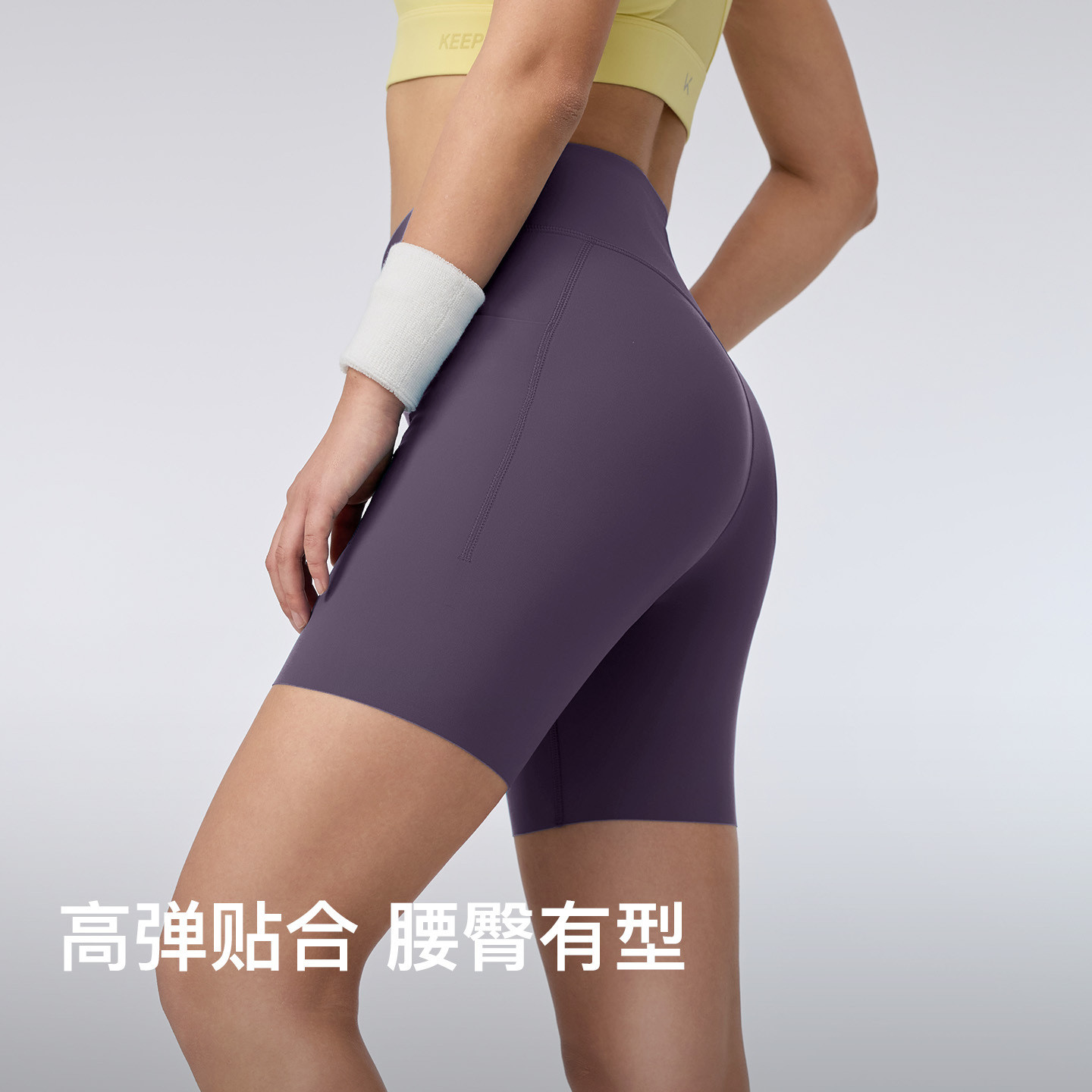 【新品】Keep瑜伽短裤女夏健身速干抑菌无痕高弹紧身裤三分裤0614