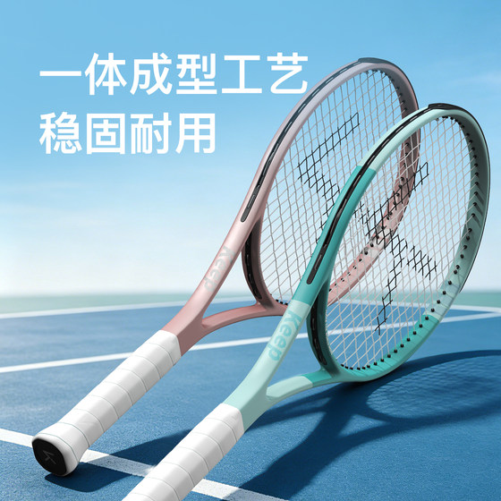 Keep Tennis Racket Carbon Men's and Women's Professional Adult Beginner College Tennis Single Rebound Training Equipment