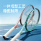 Keep Tennis Racket Carbon Men's and Women's Professional Adult Beginner College Tennis Single Rebound Training Equipment
