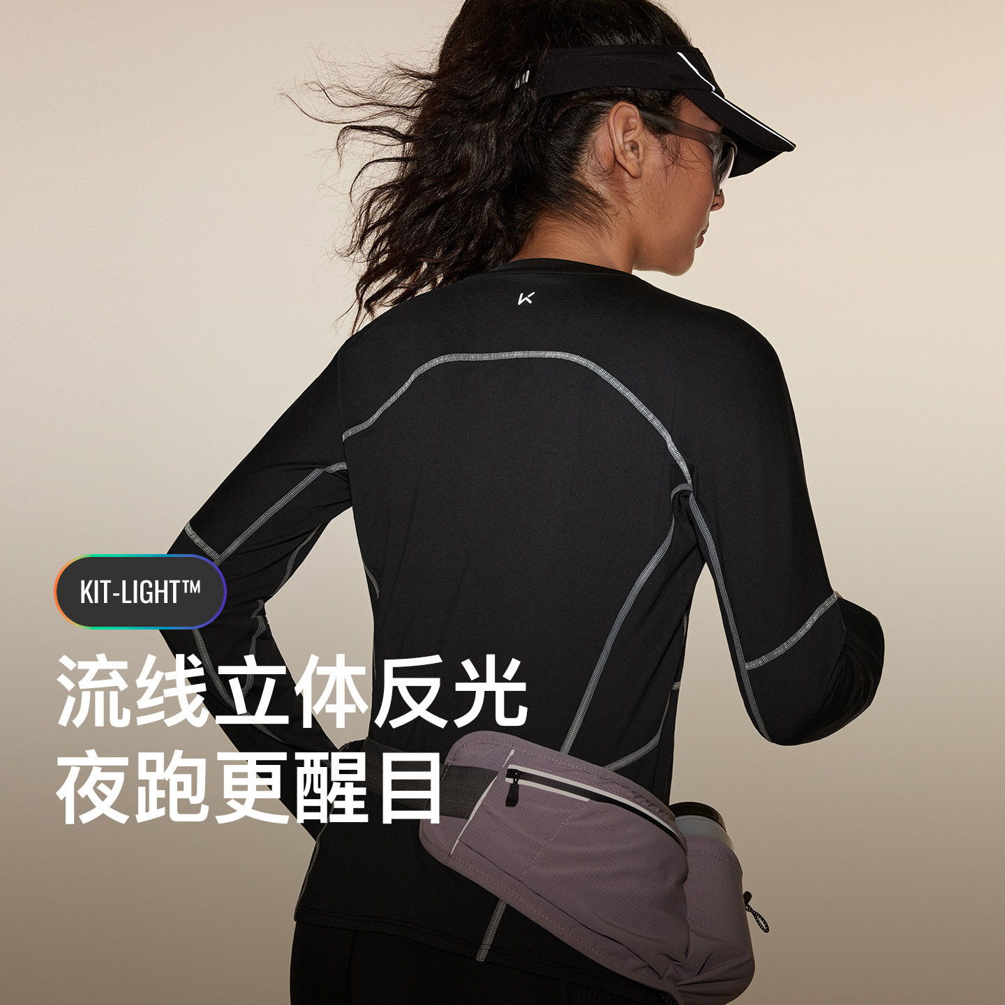 【新品】Keep运动T恤秋冬女健身跑步速干抗菌圆领瑜伽长袖T恤8737,淘宝优惠券,粉丝福利购,淘宝优惠卷