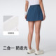 Keep women's quick-drying breathable two-in-one hundred pleated skirt