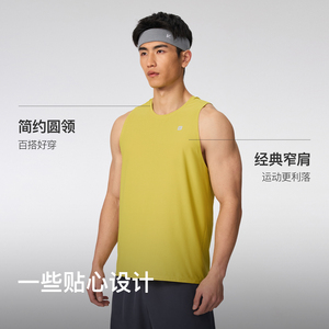 Keep男士夏季速干运动背心