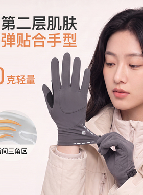 Keep防风保暖触屏骑行登山手套