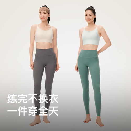 【新品】Keep塑形健身裤女秋季速干美臀抗菌高弹普拉提瑜伽紧身裤 - 图3