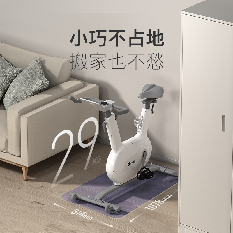 keepmini智能家用器材运动动感单车 keep健身车