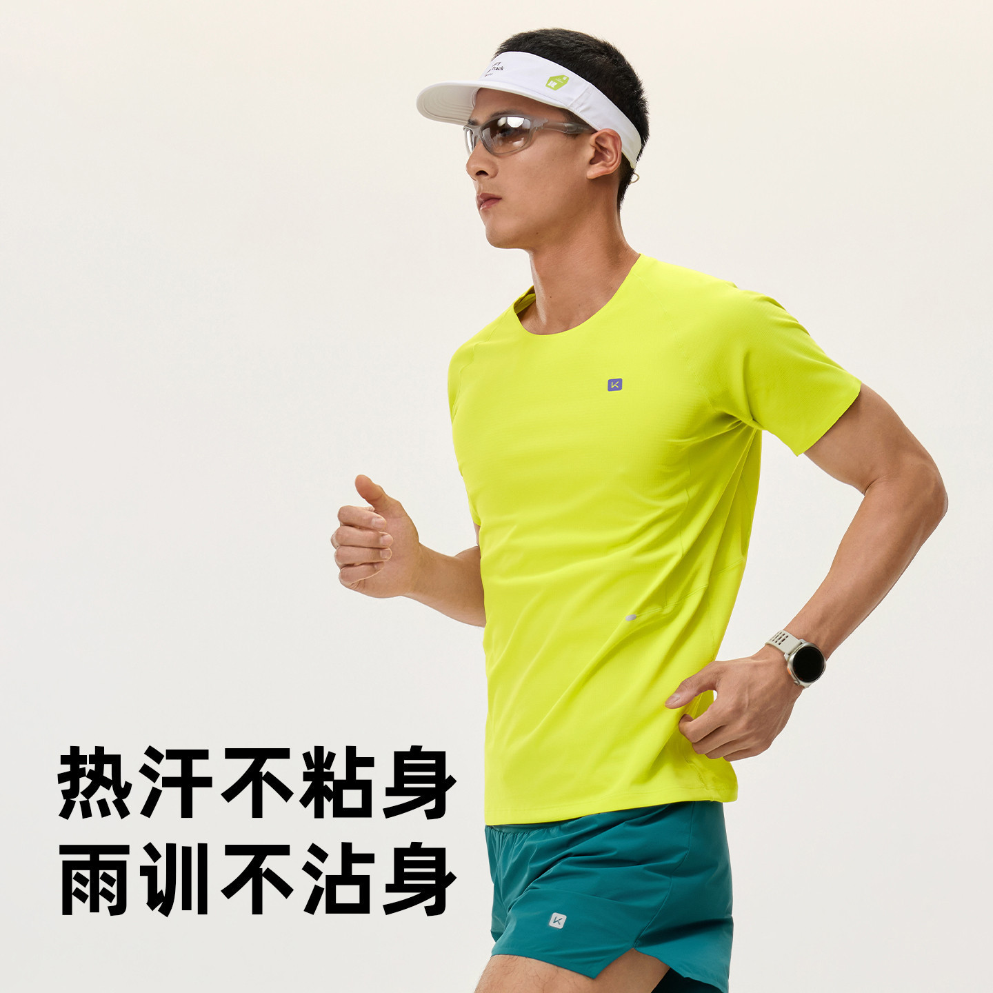 Keep新品男夏速干抗菌跑步T恤