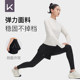 Keep Breathable Running Fake Two Piece Tights