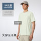 Keep anti-sweat stain cool sun protection printed short-sleeved T-shirt