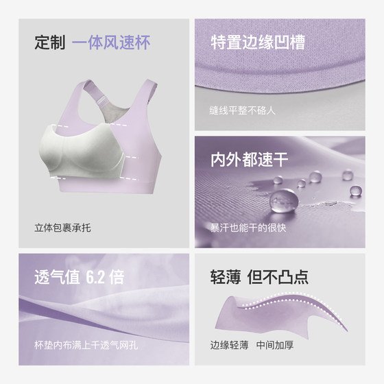 Keep high-strength quick-drying back buckle all-in-one cup yoga bra