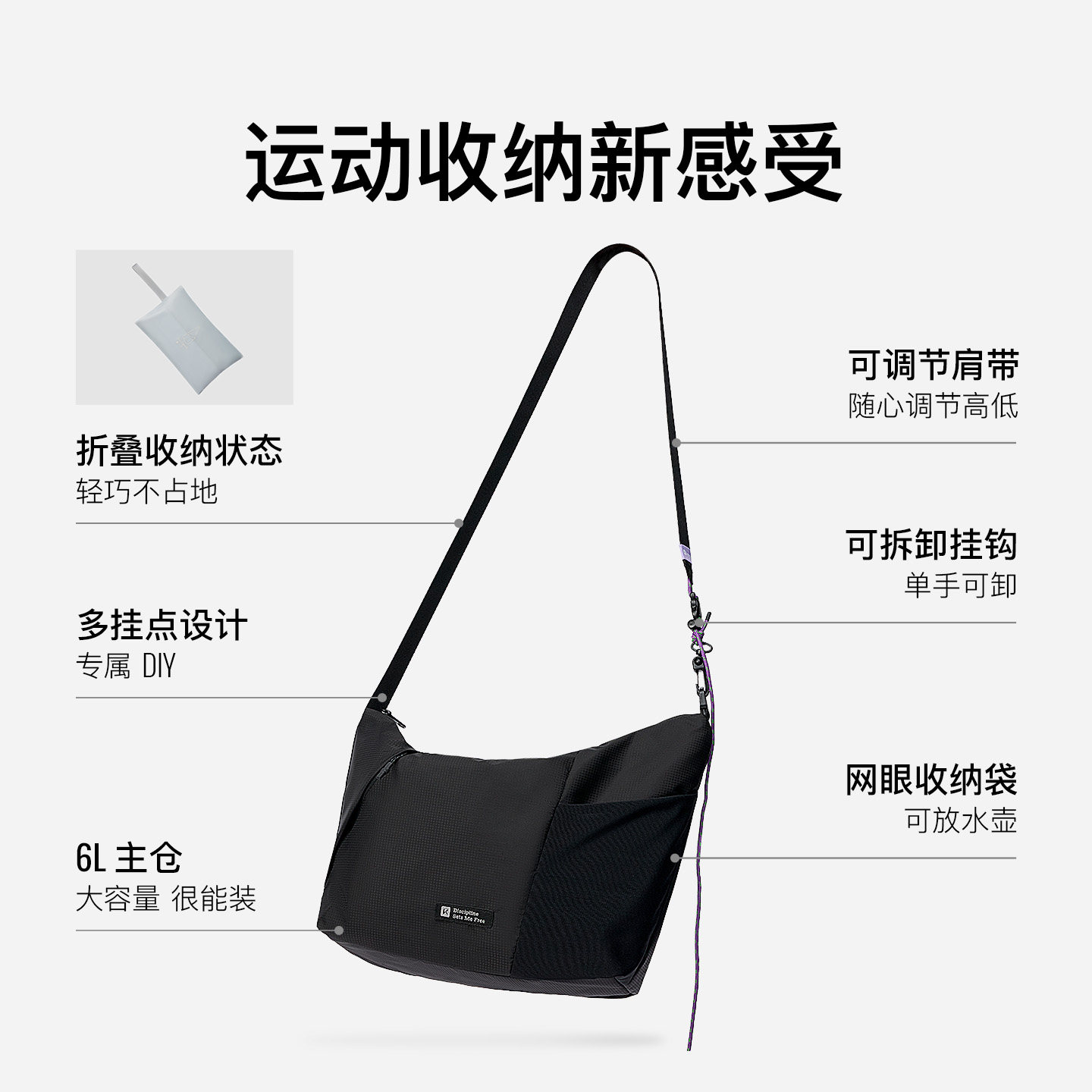 Keep Sports Bag Lightweight Commuter Bag Casual Crossbody Bag