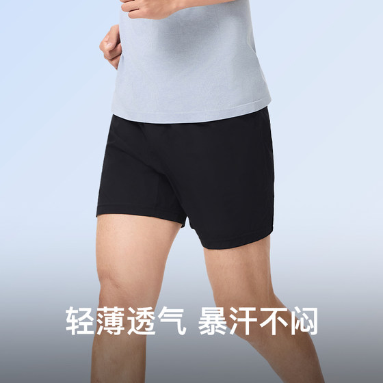 Keep men's elastic, thin and breathable new sports shorts