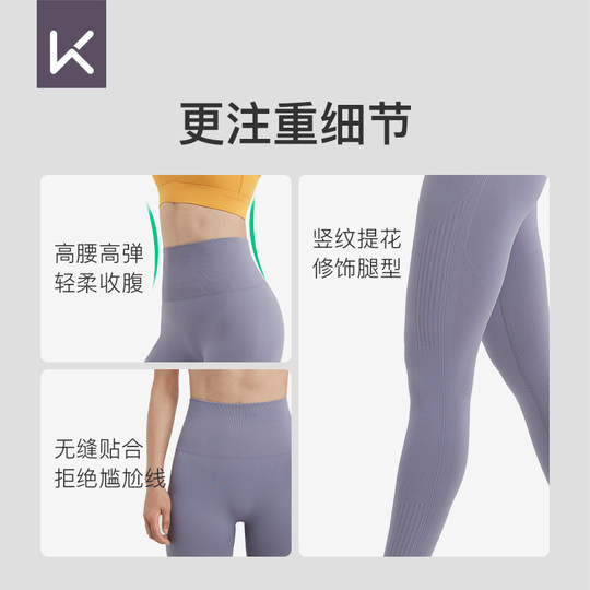 KeepHigh Waist Hip Lifting Fitness Wear Slimming Leg Yoga Pants