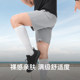 Keep men's breathable stretch woven sports quarter pants