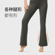 Keep瑜伽裤女秋冬运动健身女团裤提臀阔腿显瘦官方正品加绒喇叭裤