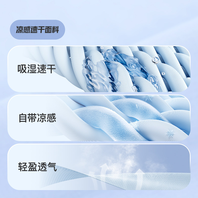 Keep运动T恤男士夏季跑步健身训练吸湿速干轻盈运动服短袖T恤上衣