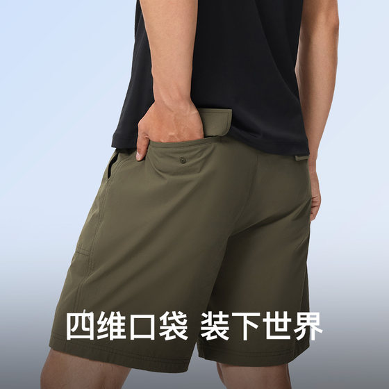 Keep Workwear, crisp and lightweight, new casual quarter pants