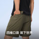 Keep Workwear, crisp and lightweight, new casual quarter pants