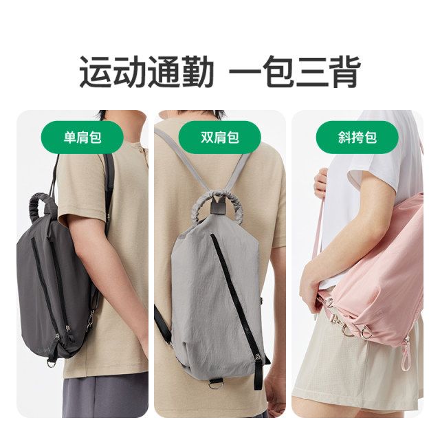 ຮັກສາຖົງກິລາຖົງ multifunctional ແມ່ນບໍ່ງ່າຍທີ່ຈະໄດ້ຮັບຄວາມຊຸ່ມ