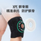 Keep Breathable Open Knee Pads Meniscal Injury Knee Pads Sports Knee Joint Patella Belt Climbing Protective Gear