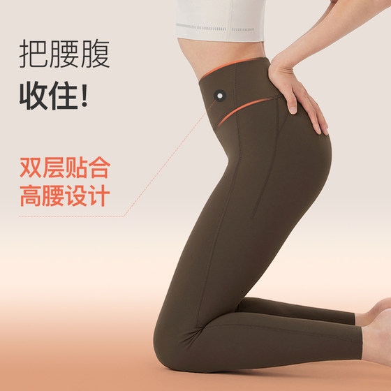 Keep Yoga Pants Fleece High Waist Thermal Leggings