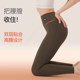 Keep Yoga Pants Fleece High Waist Thermal Leggings